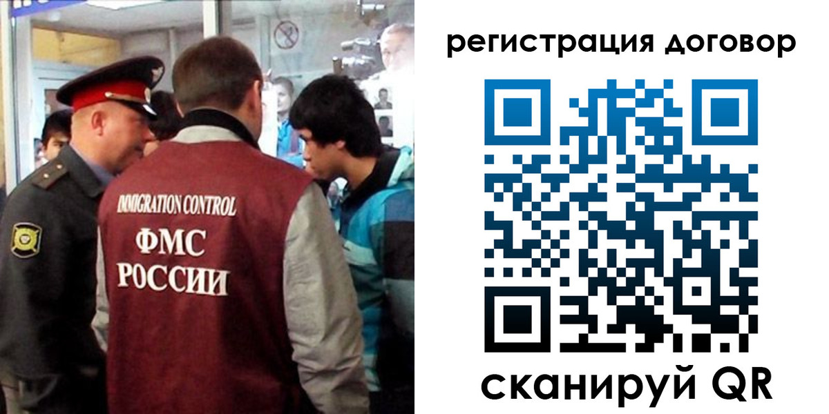 прописка регистрация в Петушках
