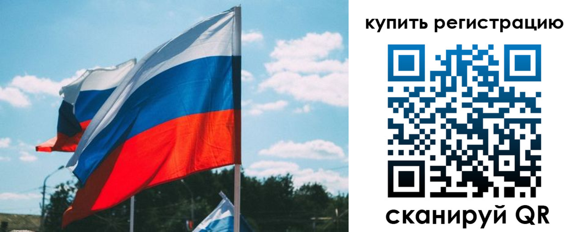 временная регистрация для всех в Петушках