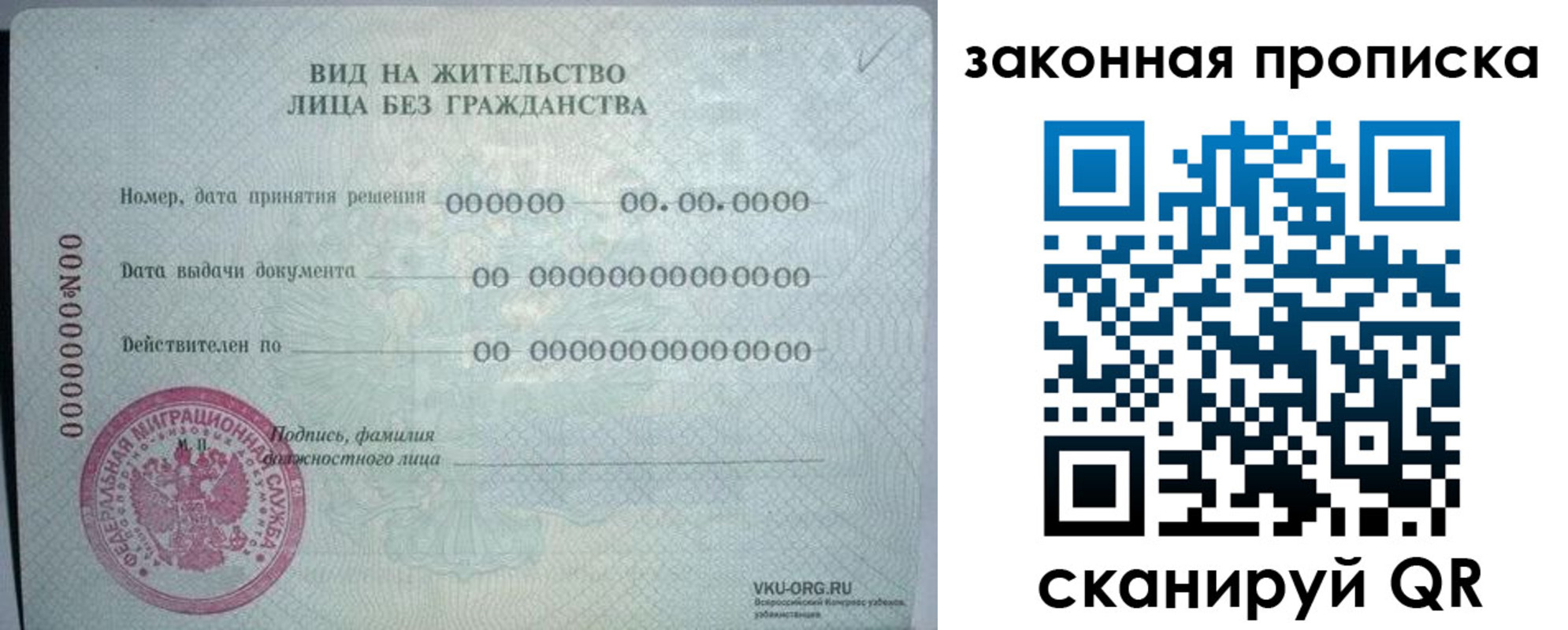 прописка иностранных граждан в Петушках