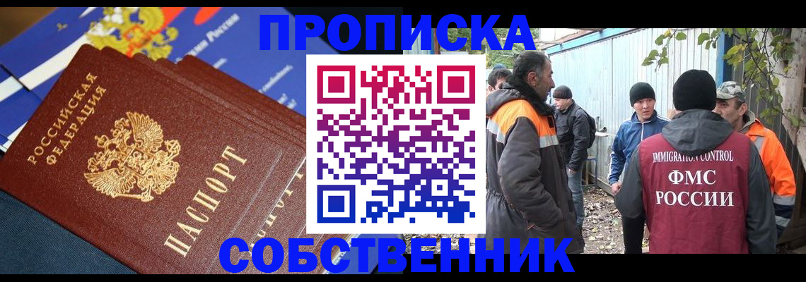 найти адрес прописки в Петушках