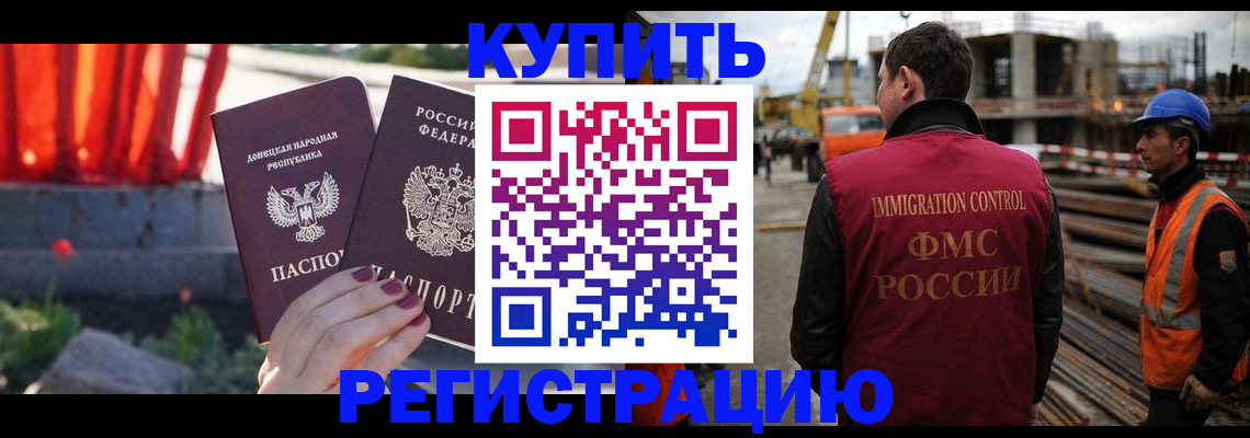 временная регистрация госуслуги в Петушках