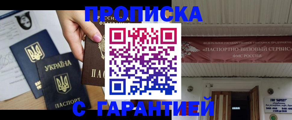 найти адрес прописки в Петушках